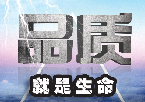 公司簡介