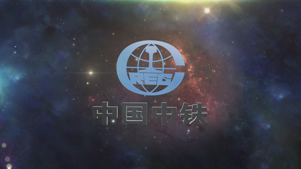中鐵二局五公司藏區(qū)建設15年