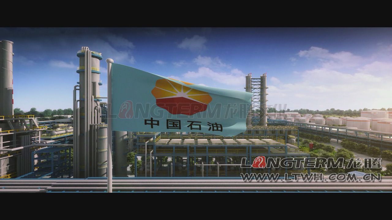 慶陽(yáng)石化展廳三維動(dòng)畫(huà)_石化公司宣傳片拍攝_企業(yè)展廳多媒體視頻制作_石化公司三維動(dòng)畫(huà)制作