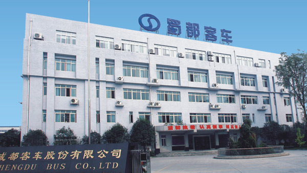 蜀都客車宣傳畫冊(cè)設(shè)計(jì)