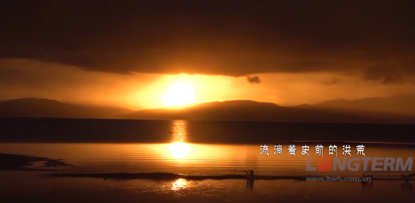 天上阿里札達紀錄片