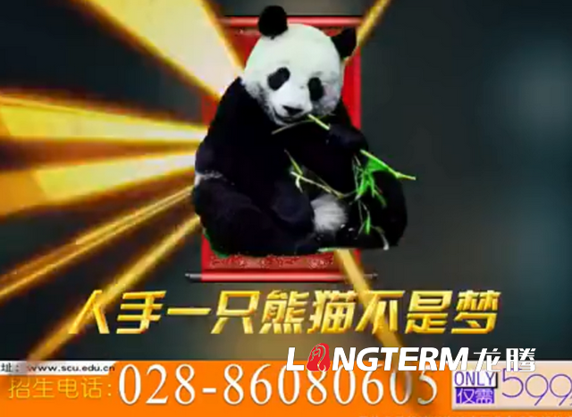 完爆清華招生宣傳片的“川大招生宣傳片”，看完還想二刷的“內(nèi)味”熱血影片