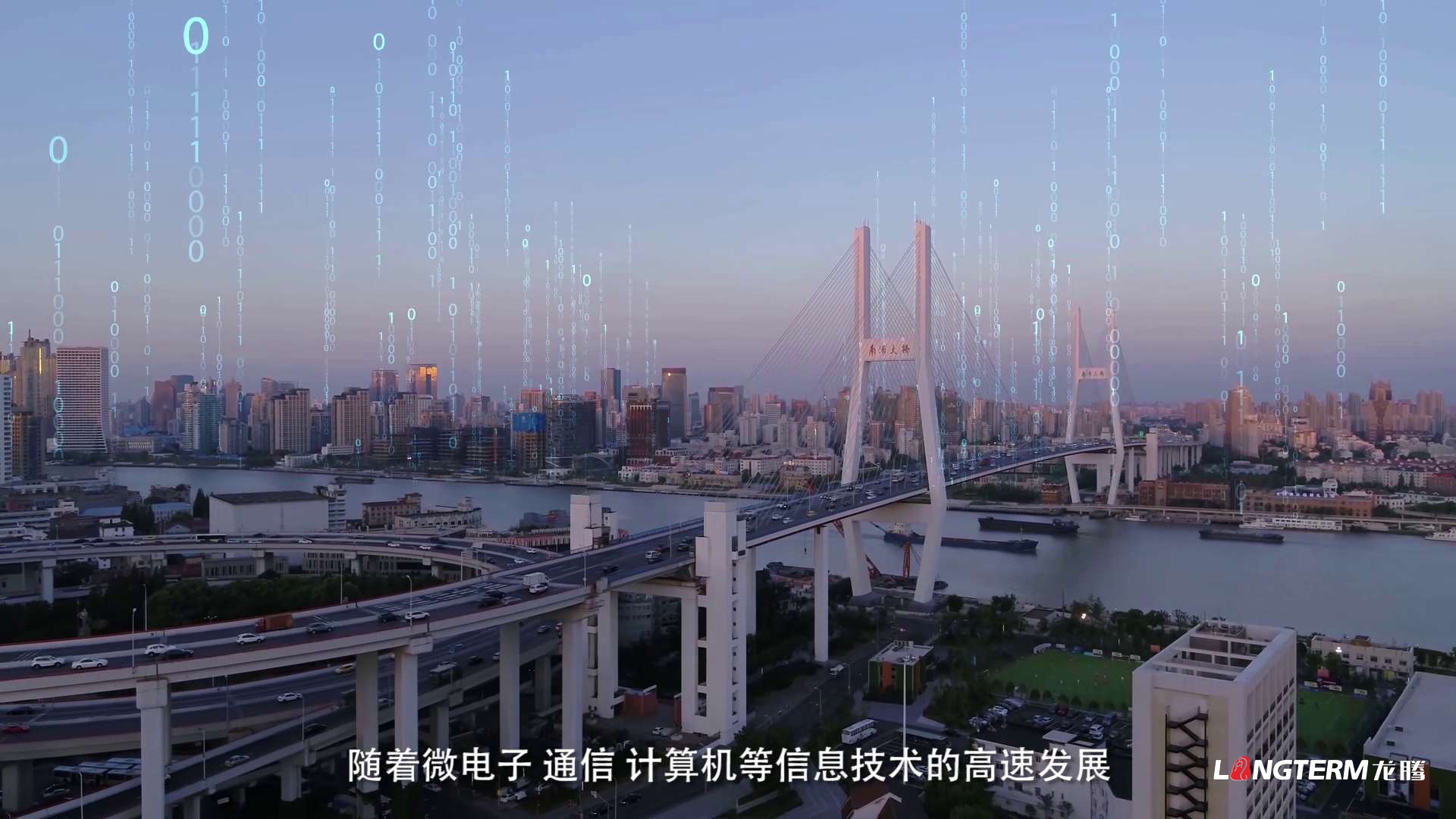 大公博創(chuàng)“靈緹”快速部署式監(jiān)測(cè)測(cè)向系統(tǒng)三維演示動(dòng)畫(huà)產(chǎn)品宣傳片及產(chǎn)品應(yīng)用場(chǎng)景演示