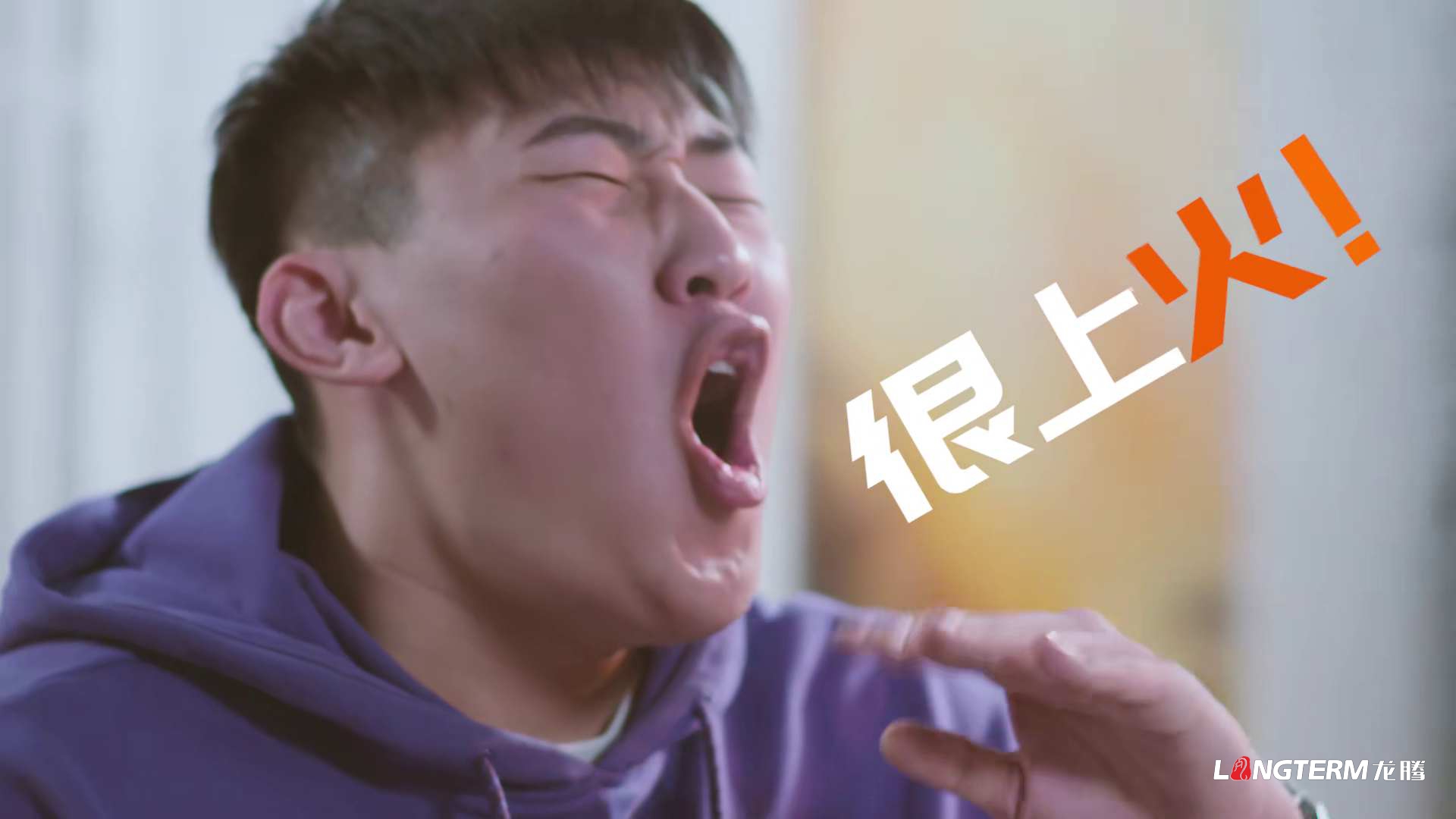好生活，不上火——丹棱不知火2020火鍋版