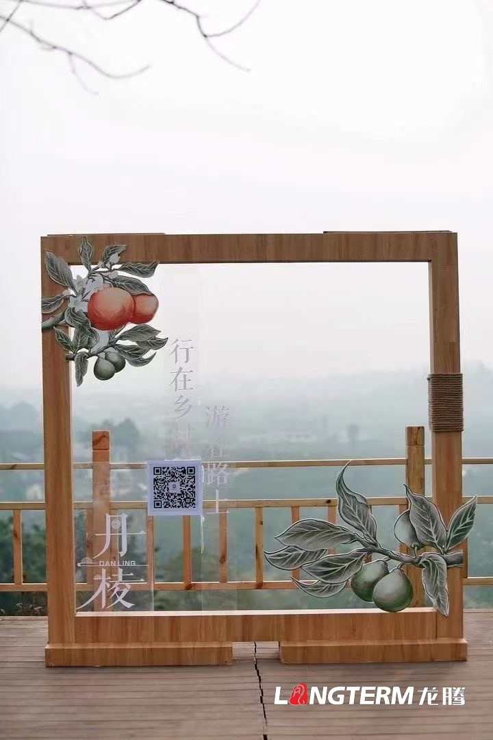 交通運(yùn)輸部“行在鄉(xiāng)村 游在路上”脫貧攻堅自駕宣傳主題活動四川站啟動儀式于2020年11月17日在丹棱