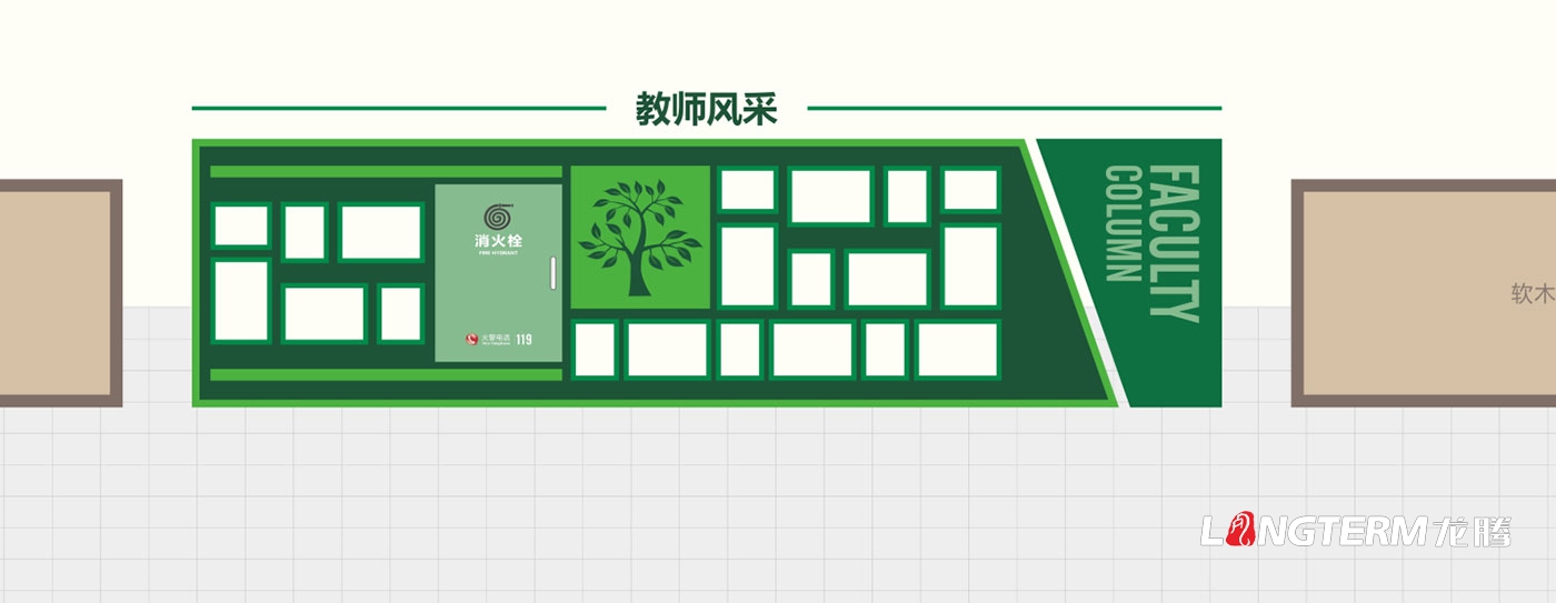 樹德中學(xué)光華校區(qū)文化建設(shè) 樹德中學(xué)光華校區(qū)文化建設(shè)